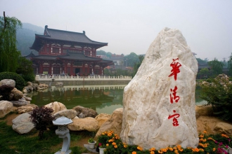 秦风唐韵: 法门寺、袁家村、华清池、兵马俑+市区游览双飞五日游